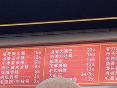 -宫门口馒头铺(创始人总店)
