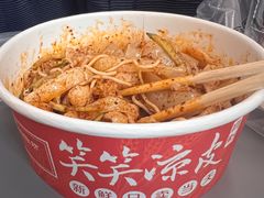 -笑笑凉皮(富国街店)