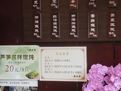 菜单-熙盛源(永乐路店)