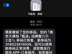 -南京大牌档(西单食宝街友谊商城店)