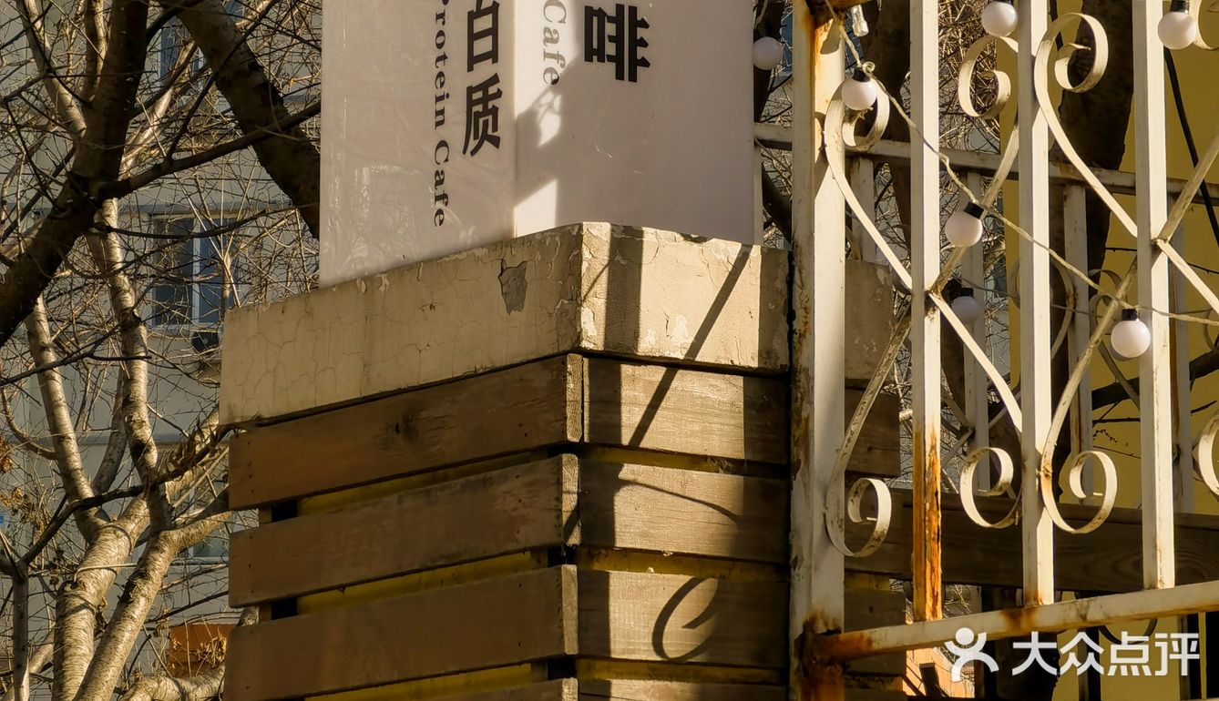 生活气息浓厚的咖啡店
