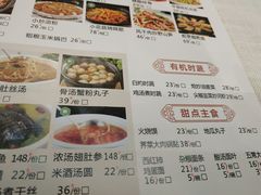 -大地烙馍村(商城路店)