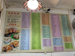-芬芳甜品(同福路店)