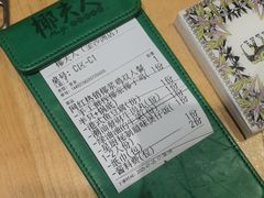 -椰夫人·养生椰子鸡(金沙洲永旺店)