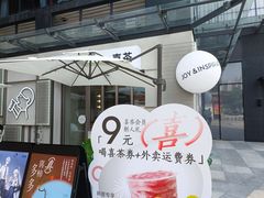 -奥园广场(广州番禺福德路店)