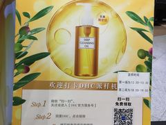 -上海置地广场(南京东路店)