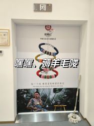 -结绳记(西北旺万象汇店)
