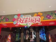 -汇邦中心ICON MALL