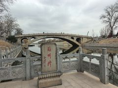-赵州桥景区