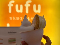 -fufuland·生乳舒芙蕾(北京·合生汇店)