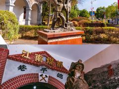 -安源路矿工人运动纪念馆