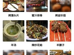 -柿子树炭烤羊腿(金台路店)