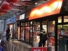 门面-肯德基(新阳光店)