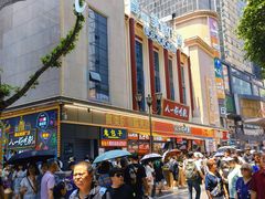 -八一好吃街·高品美食广场