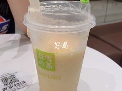 -奈雪的茶(石家庄万象城店)