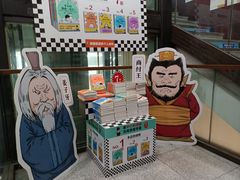 -新华书店(新街口旗舰店)