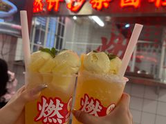 -燃计沙茶皇·香港沙茶火锅(人广旗舰店)