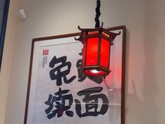 -和府捞面(沙坪坝华宇广场店)