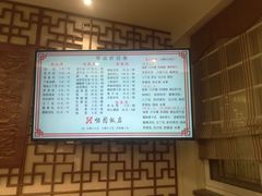 -怡园饭店-餐厅(四望亭店)