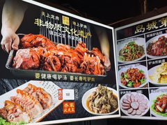 -乔家小院•非遗驴肉•本地小海鲜(滨河路店)