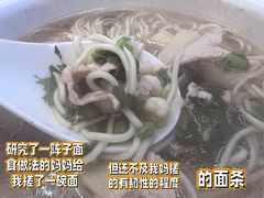 片儿川-楼外楼(西湖景区孤山路店)