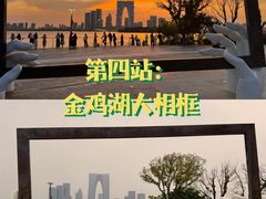 -金鸡湖景区