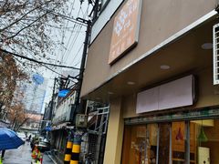 -樱花糕坊(海寿街店)