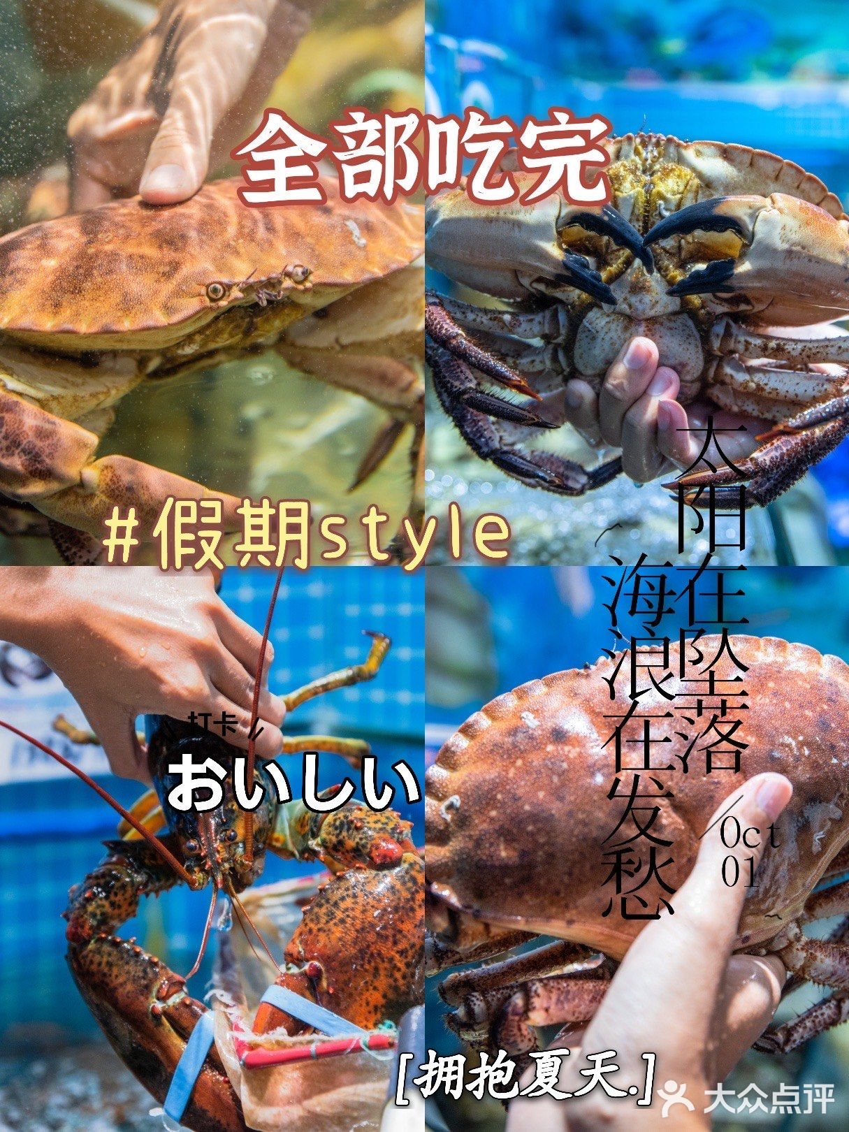 三亚美食|国庆假期首选宝藏🦞海鲜大排档