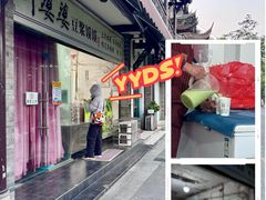 -叶婆婆豆浆馍馍