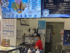 -DQ·蛋糕·冰淇淋(鸿坤店)