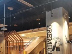 -木屋烧烤(龙湖天街店)