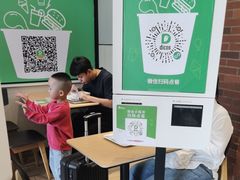 -德克士(北京站店)