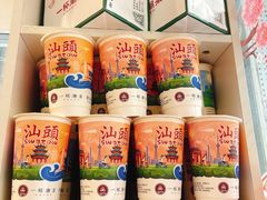 -一杯潮茶·专注潮汕茶饮(十二中创始店)