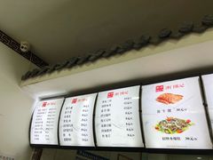 -津门张记包子铺(华昌道店)