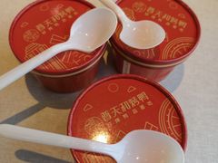 -普天和酒楼(天津之眼店)