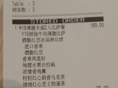 账单-必胜客(华辰店)