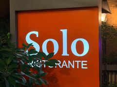 -Solo(衡山路店)