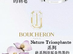 -海星奢选二手奢侈品手表包包鉴定回收寄卖(墨玉南路店)