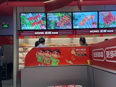-宏姐串串香(征仪路店)