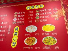 -大姨捞面(新安花园店)