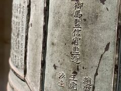 -大钟寺古钟博物馆