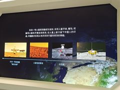 -中国航天博物馆
