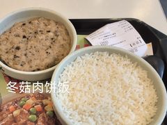 -真功夫(环市中路店)