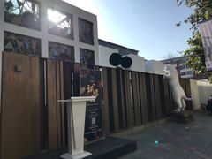 -北化机爱工场文化科技融合产业园