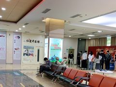 -广州仁爱天河医院体检中心