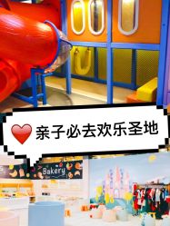 -万达宝贝乐园(北京槐房店)