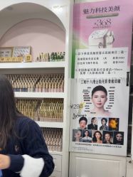-美兮美学·日式美甲美睫
