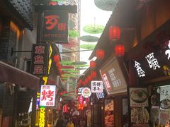 -歹街(金成店)