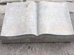 -中国人民抗日战争纪念馆