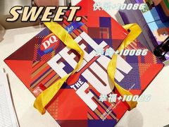 -DQ·蛋糕·冰淇淋(金鹰天地店)